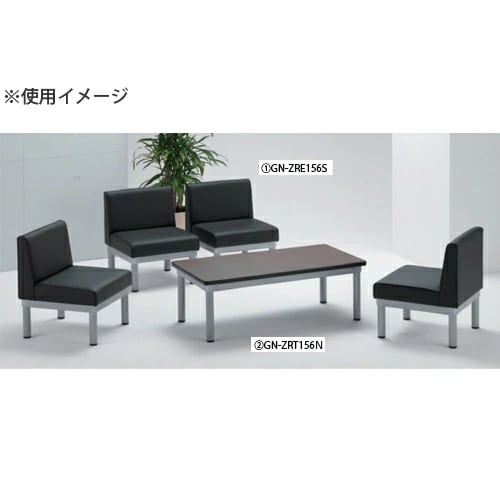 応接セット 5点セット 椅子 アームレスチェア センターテーブル ZRE156
