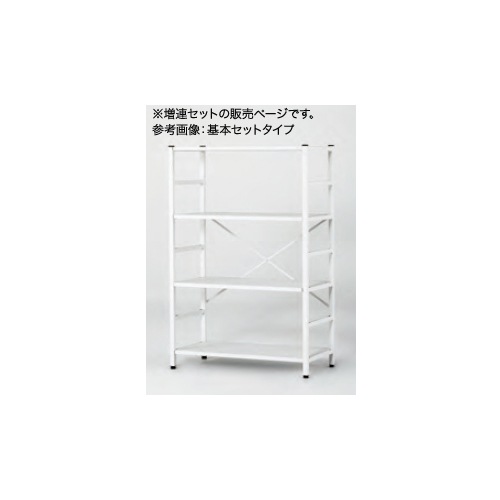 ラック 幅800×奥行400×高さ1200mm 増連用 軽量ラック オープンラック