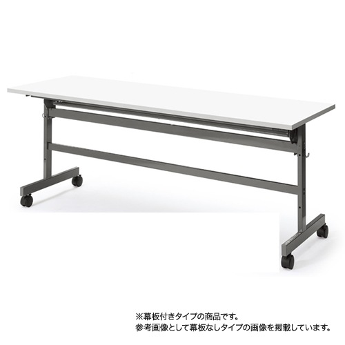 フォールディングテーブル 折りたたみテーブル 幕板付き 棚付き 幅1800×奥行600×高さ700mm アイコ YST-1860P