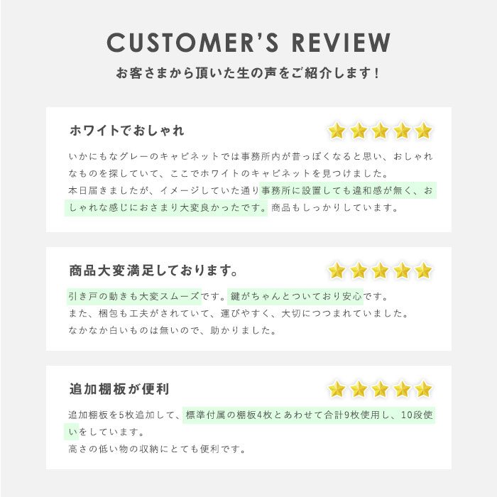上下書庫 両開き書庫 + レターケース 浅型 深型 プラスチックケース