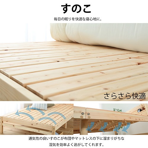 【超美品】ダブルベッド　すのこベッド ベッドフレーム 宮付き ダブル］RENEW 宮棚付きベッド 高さ調節OK 2口コンセント付 ベッド