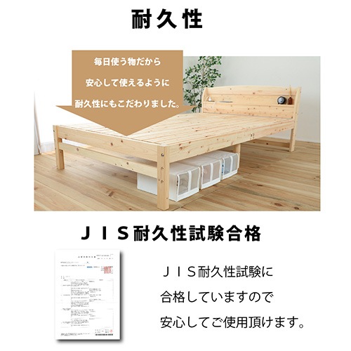 【超美品】ダブルベッド　すのこベッド ベッドフレーム 宮付き ダブル］RENEW 宮棚付きベッド 高さ調節OK 2口コンセント付 ベッド