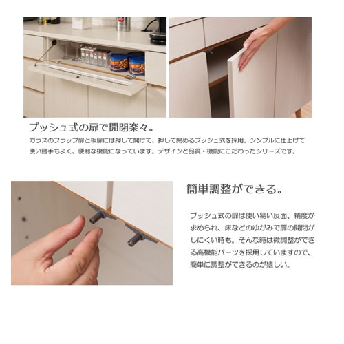 キッチンカウンター 木製ラック 幅110cm 家電収納タイプ no-0160-0162