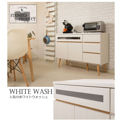 キッチンカウンター 木製ラック 幅110cm 家電収納タイプ no-0160-0162