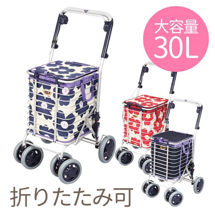 シルバーカー の通販 医療・福祉・研究所・食品施設用什器備品のLOOKIT シルバーカー の通販 医療・福祉・研究所・食品施設用什器備品のLOOKIT