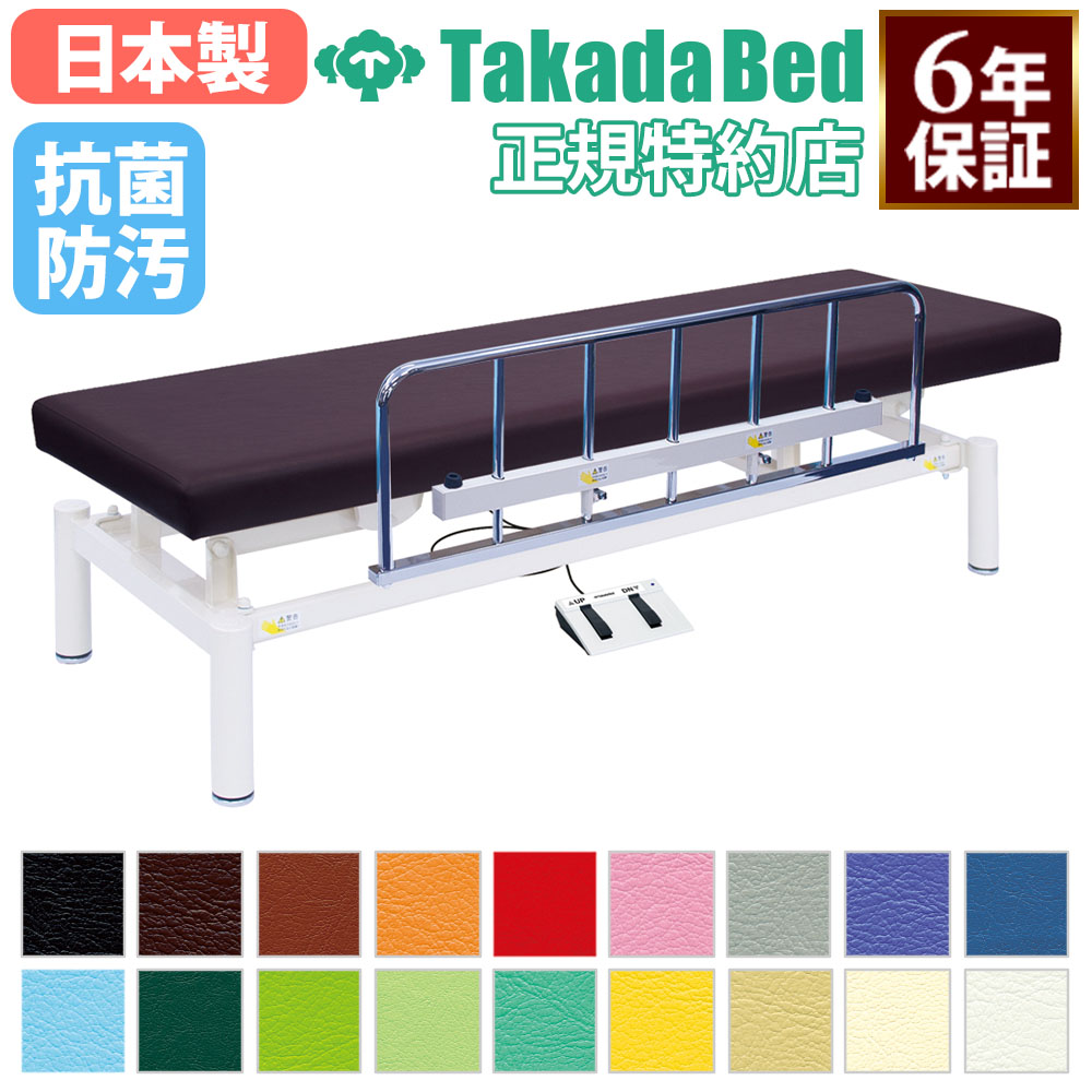 白 ホワイト マッサージベッド 整体ベッド 2台 136 楽天市場】手動昇降 マッサージベッド 有孔 ホワイト 長さ185×幅65×高