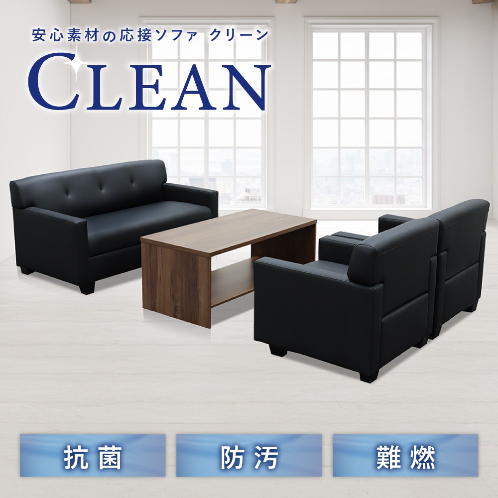 ソファーセット 2/25まで最大15％お値引！条件は要問い合わせ！牛本革高級ソファセット