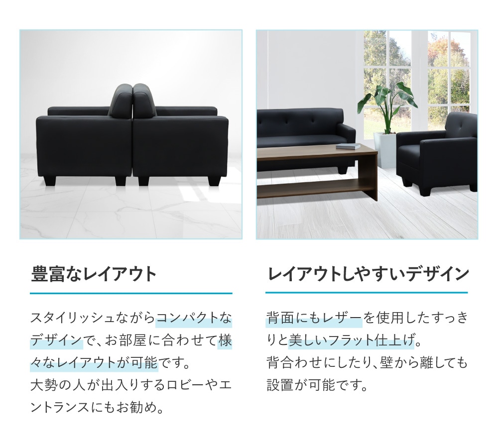 ソファー 4個セット ニトリ（NITORI） コーナーソファ4点セット 布張りタイプ (XL07 BE