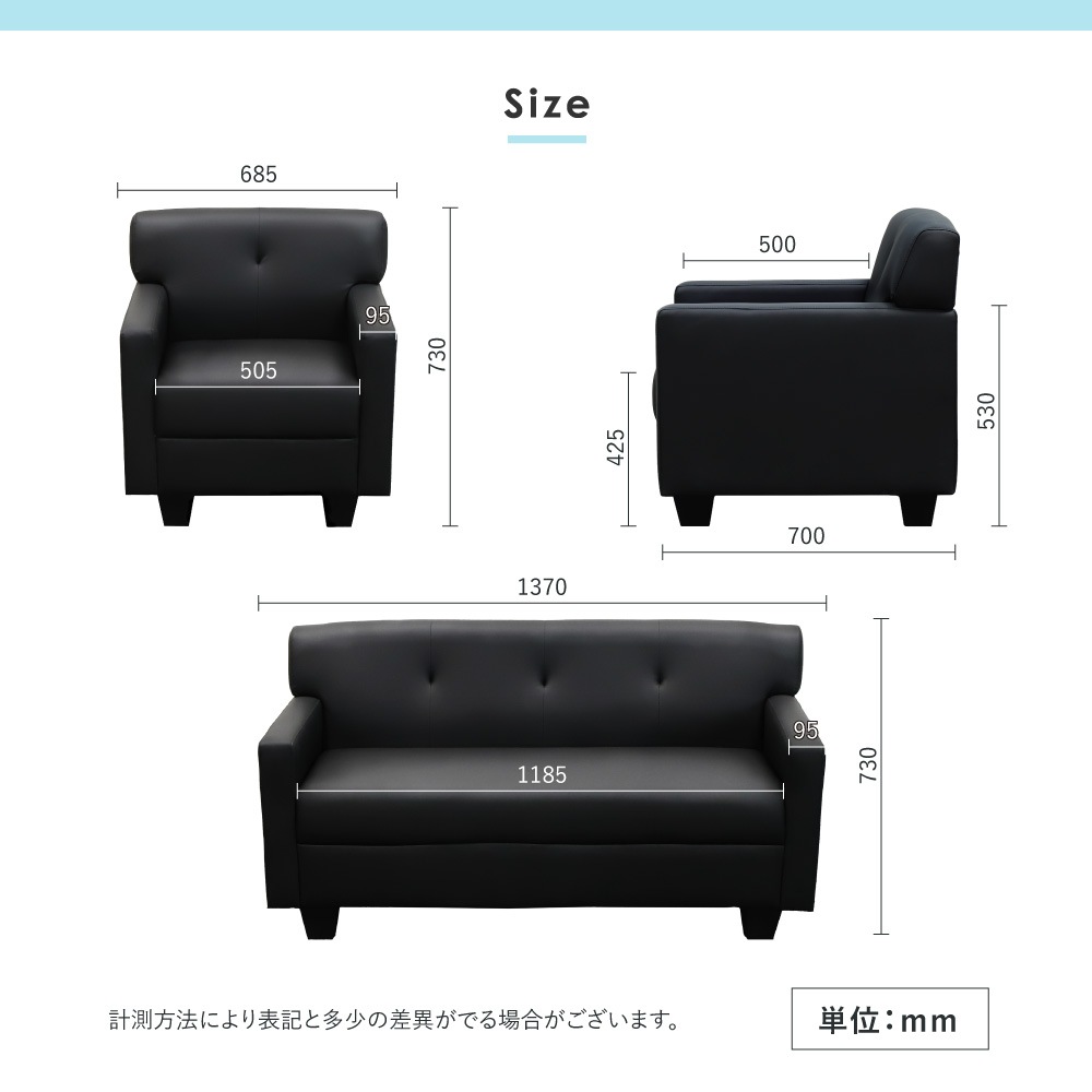 応接セット 4点 4人用 ソファ 椅子 CLN-T13S（商品番号：cln-t13s）の