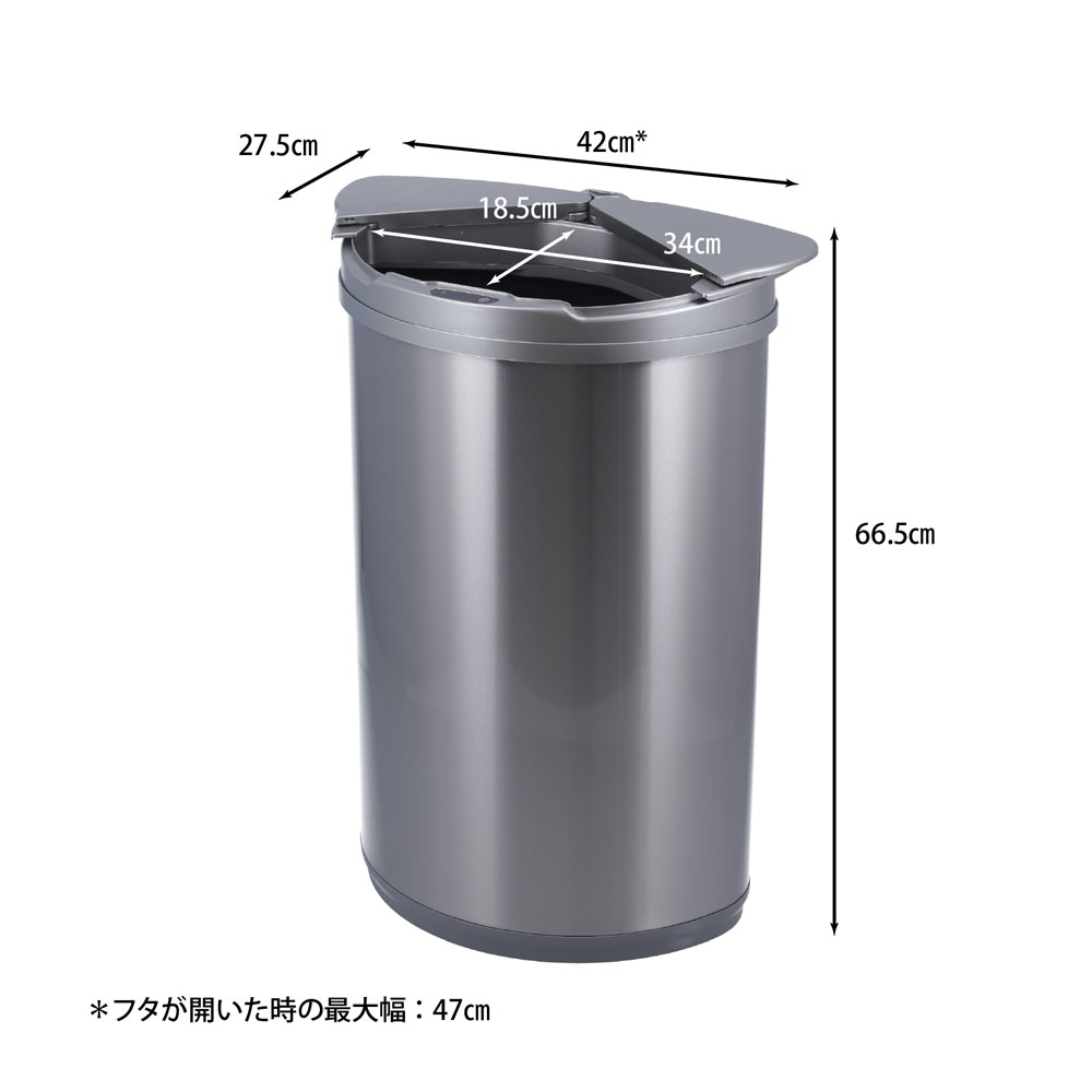 センサーダストボックス 47L 横開閉式 幅420×奥行275×高さ665mm 本体