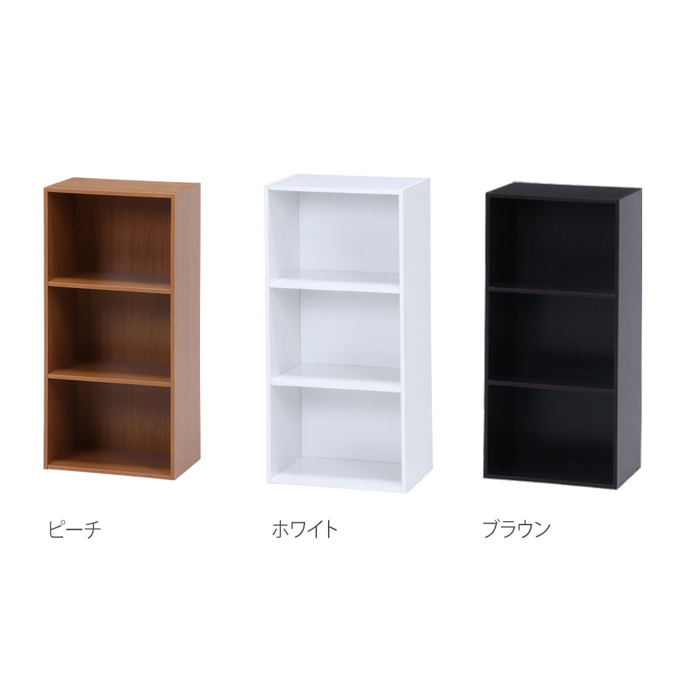 ザクレロ出品ページ　ボックスカラー「ブラック」〜6/15 カラーボックス 3段 2個セット 幅418×奥行290×高さ890mm オープン