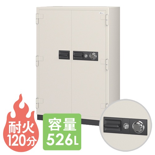 耐火金庫 エーコー ダイヤル式 526L アラーム付き CS-52A