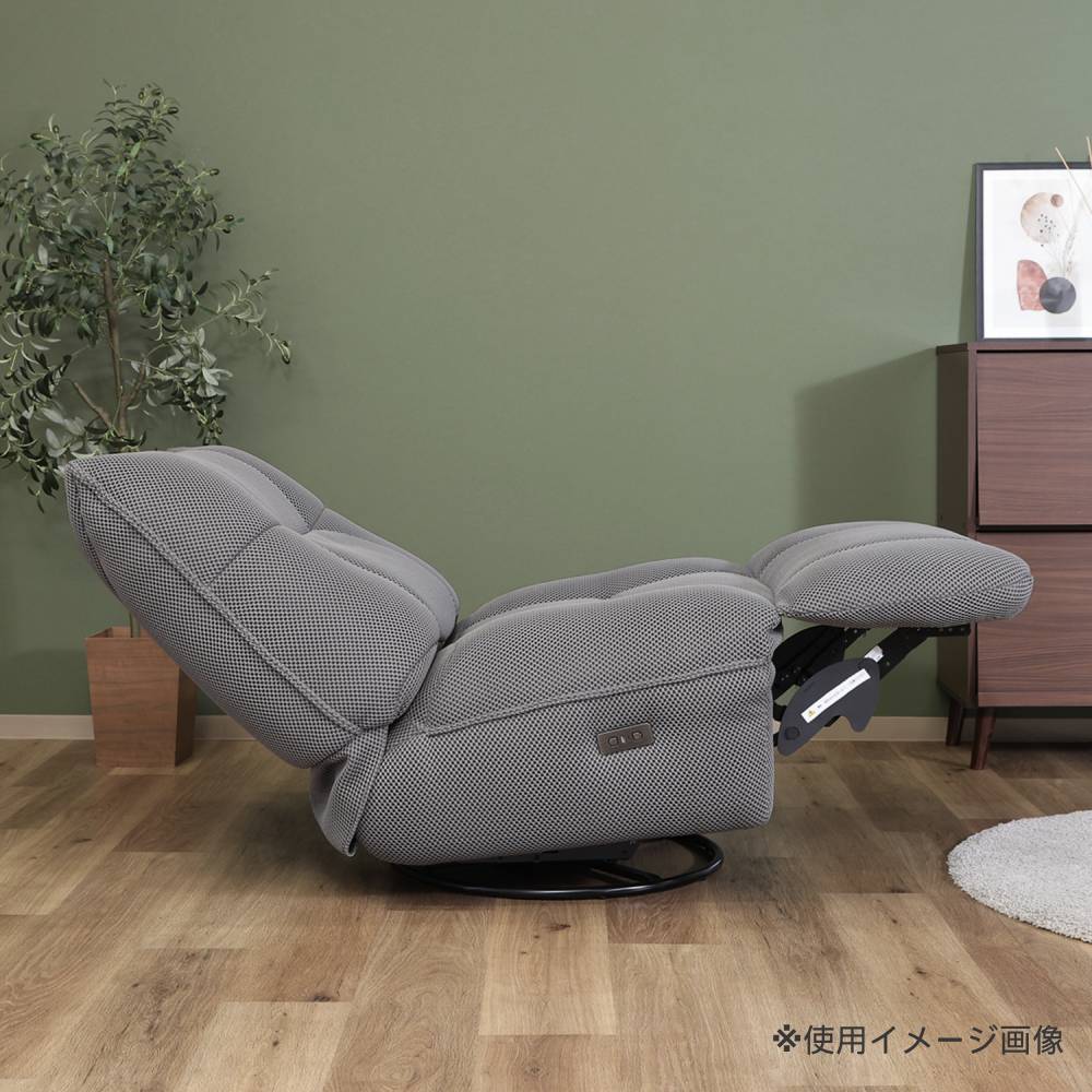 電動パーソナルチェアー MOVE 幅880×奥行1050～1600×高さ750～980mm