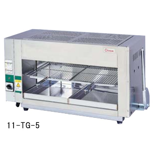 電気焼物機 業務用/新品】電気(低圧式)グリラー 魚焼器/スタンドタイプ G-15 幅890