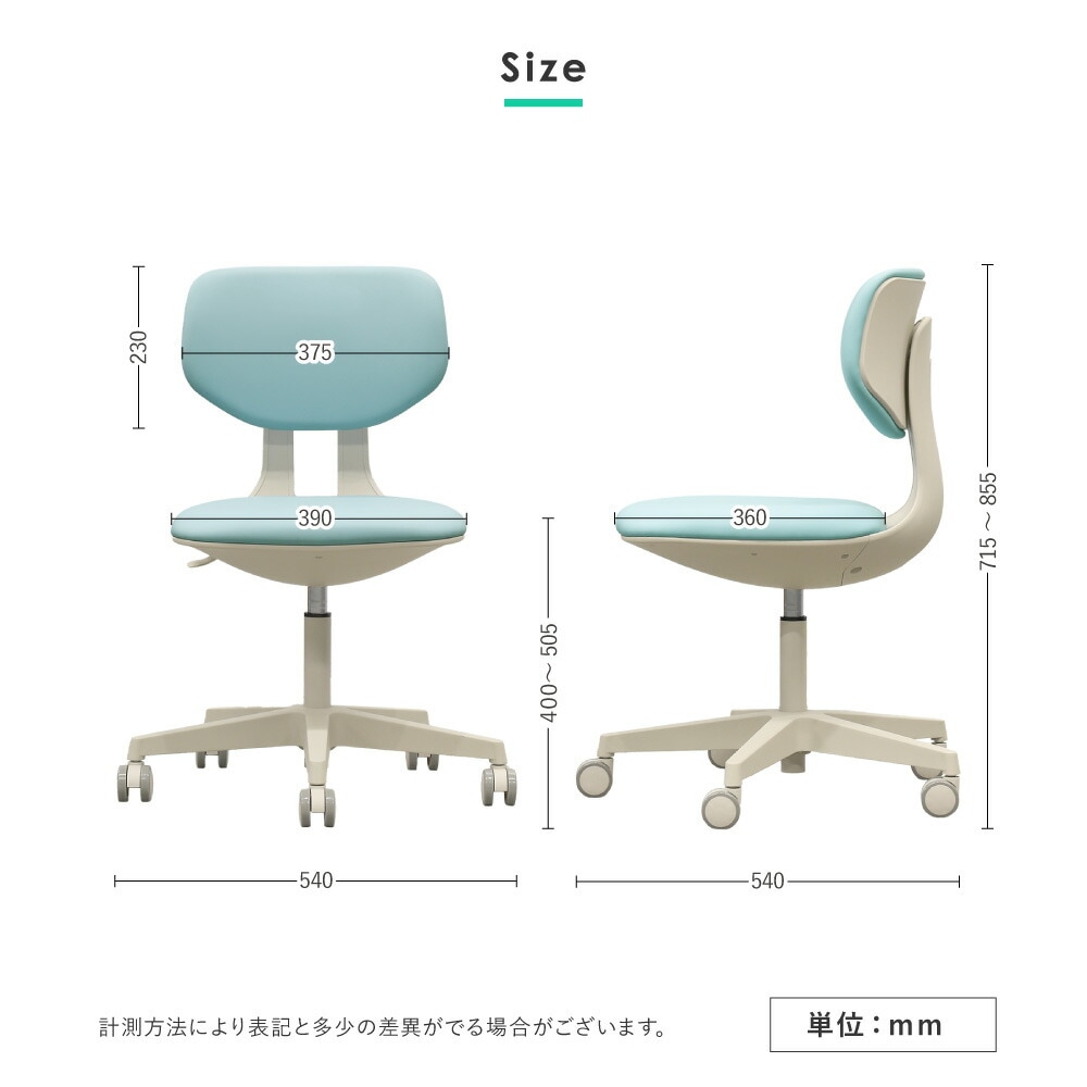 ナースチェア キャスター ロー クランケチェア メディカルチェア SNTC