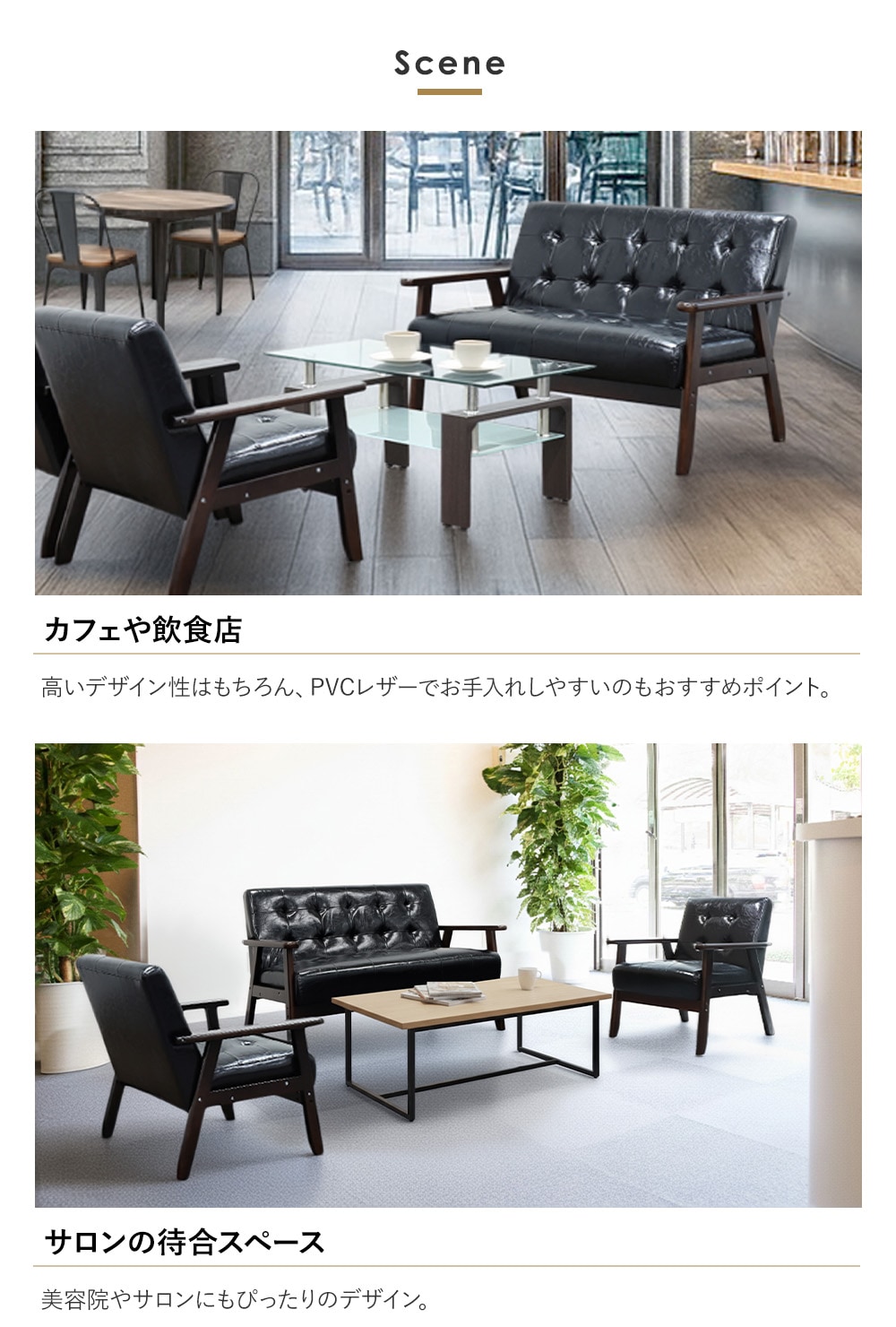 応接セット 3点セット 2人 応接 ソファ ANITA-2-1P2T5S（商品番号