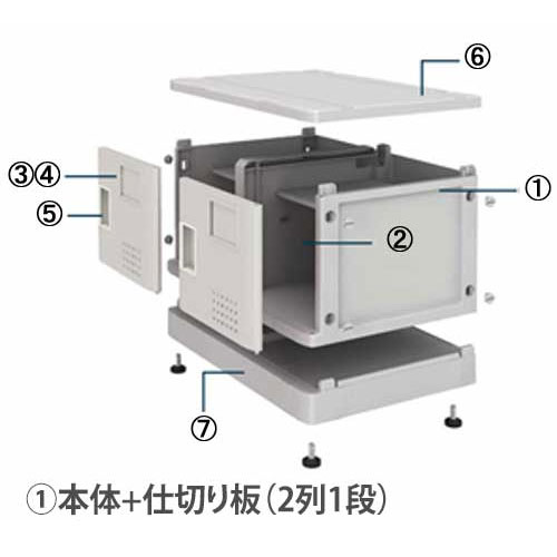 ロッカーパーツ 本体＋仕切り板 樹脂製ロッカー HTJLシリーズ オプション TJL-P-H オフィス家具 通販