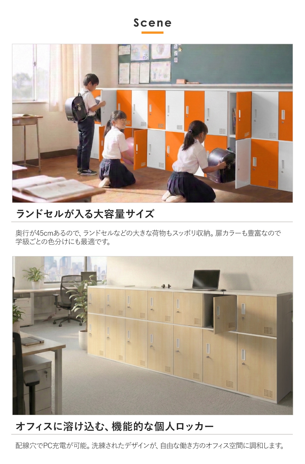 ロッカー ボックス 10人用 5列2段 高さ600mm CUB-3560-S10（商品番号