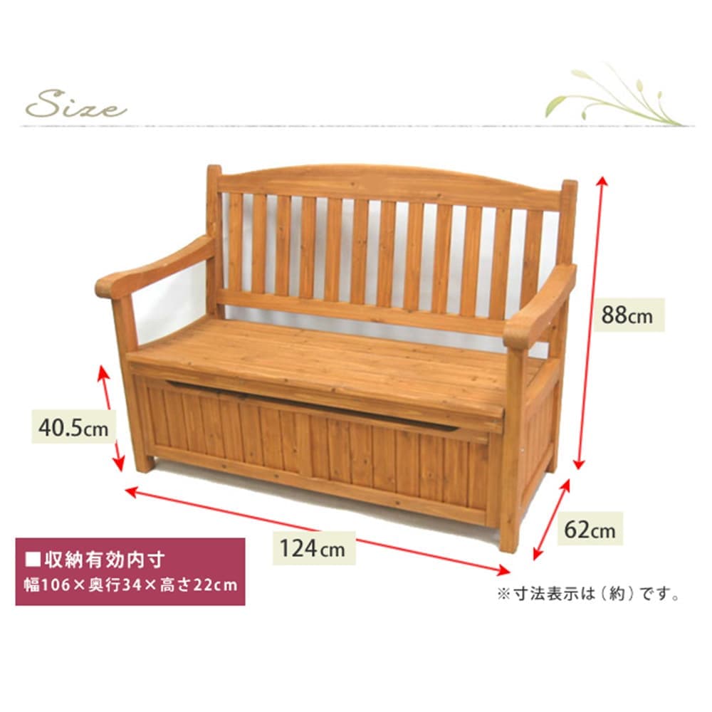 ベンチ 幅1240×奥行620×高さ880mm 木製チェア 木製ベンチ ベンチ