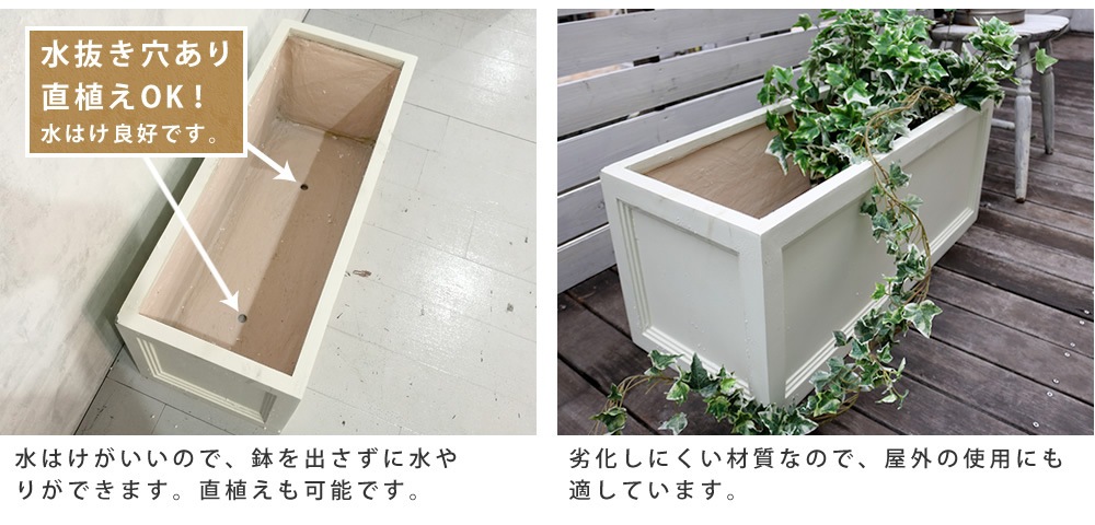鉢 マグネシウム 長角 幅80cm プランター UBST-800（商品番号：su-ubst