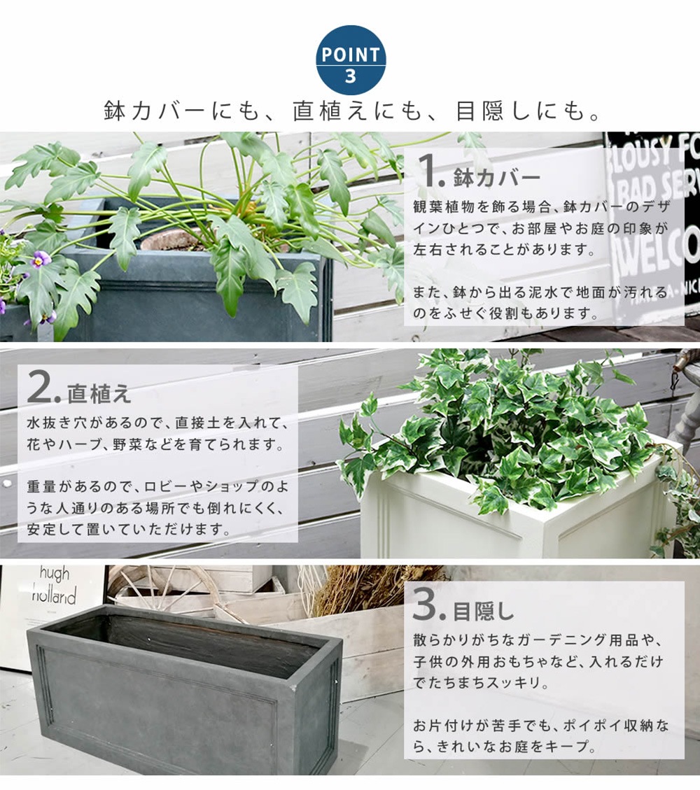鉢 マグネシウム 長角 幅80cm プランター UBST-800（商品番号：su-ubst