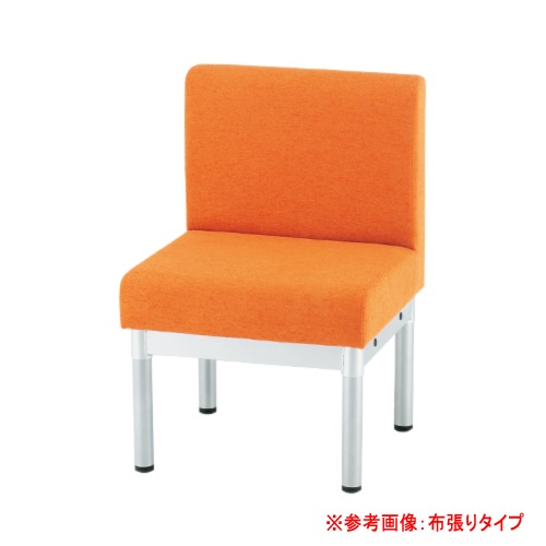 ロビーベンチ 1人用 ベンチ 待合椅子 長椅子 LS-1L