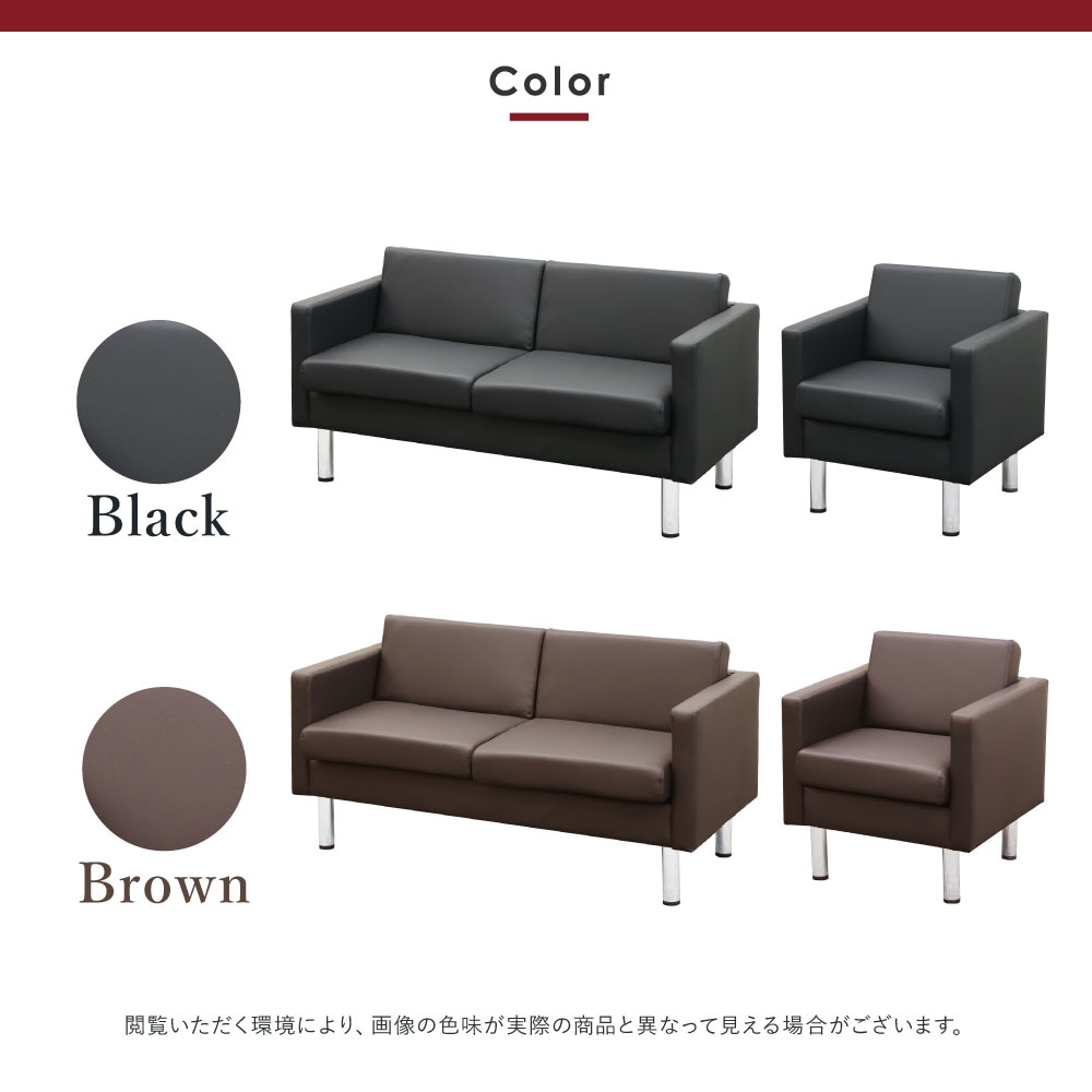 応接セット 4点セット 4人 応接 ソファ SA681-2-T5S（商品番号：SA681