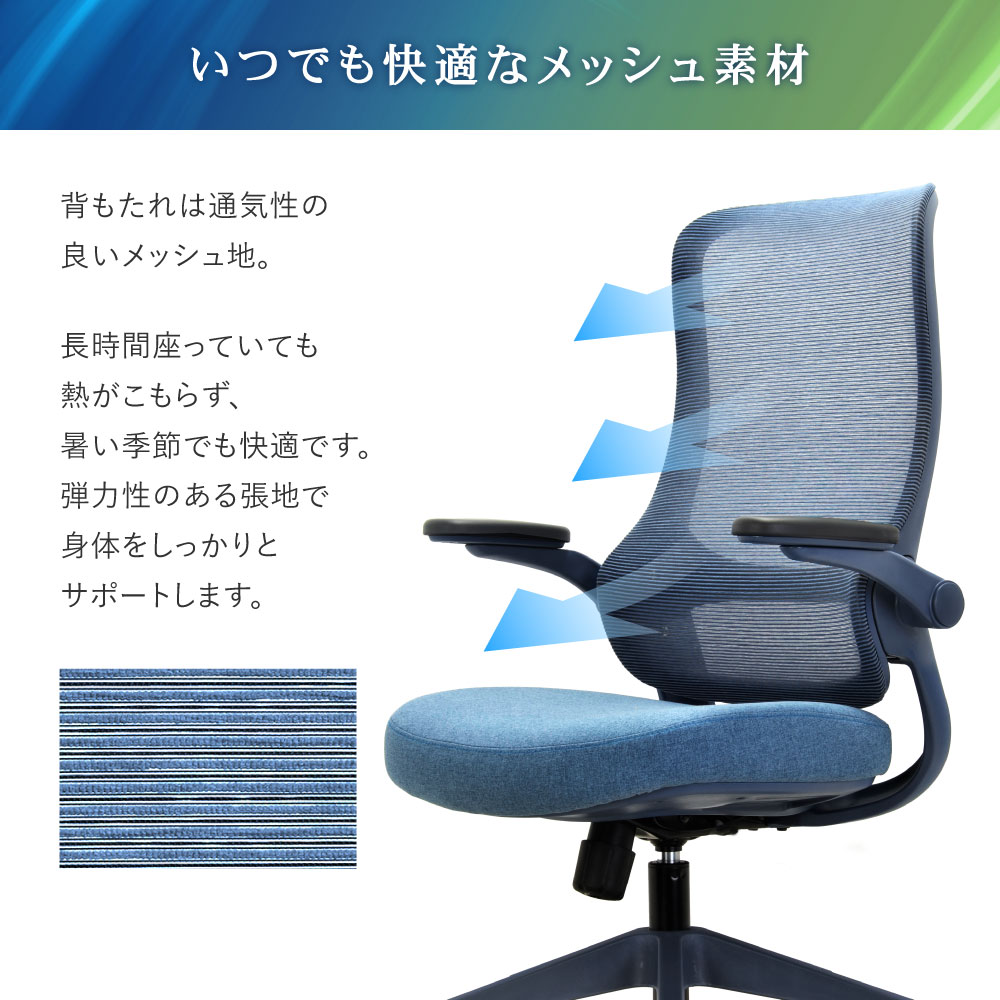 倉庫受取限定】 オフィスチェア 肘付き デスクチェア パソコン