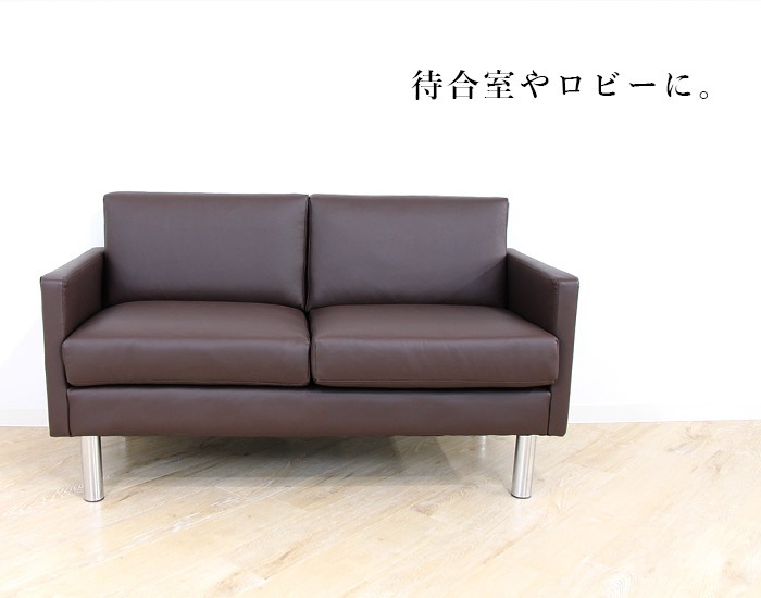 応接セット 4点セット 4人用 応接ソファ 2人用 ×1 + 応接ソファ