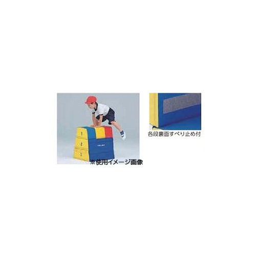 跳び箱 幼児用跳び箱 ソフトタイプ 低重心設計 体育 体操教室 体育用品