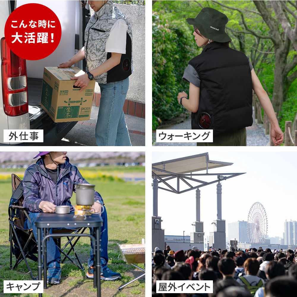 空調ウェア フルセット 30V 空調ベスト 空調冷風服 KW-ALL24-VE（商品