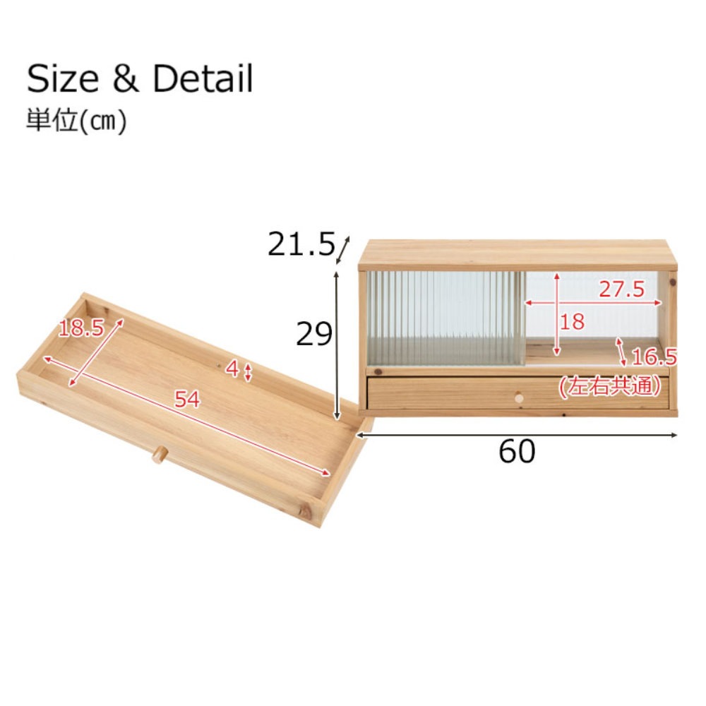 収納ラック 幅60cm 上置き用 食器棚 キッチンカウンター fy-0251（商品