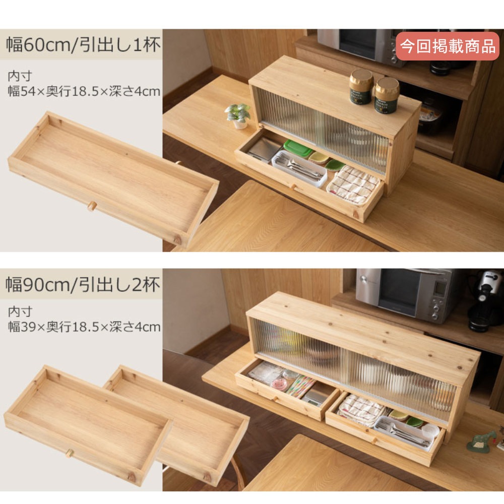 収納ラック 幅60cm 上置き用 食器棚 キッチンカウンター fy-0251（商品