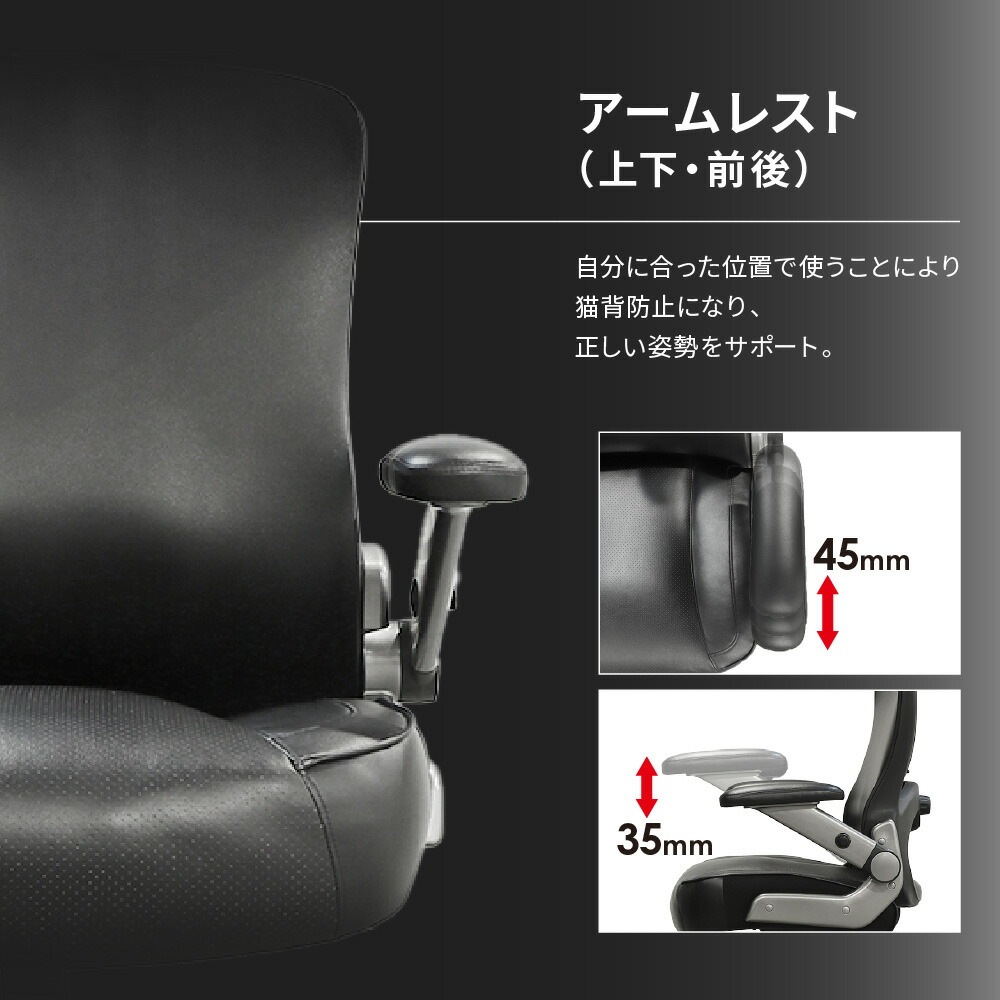 倉庫受取限定】 オフィスチェア メッシュ 大きめ デスクチェア 社長