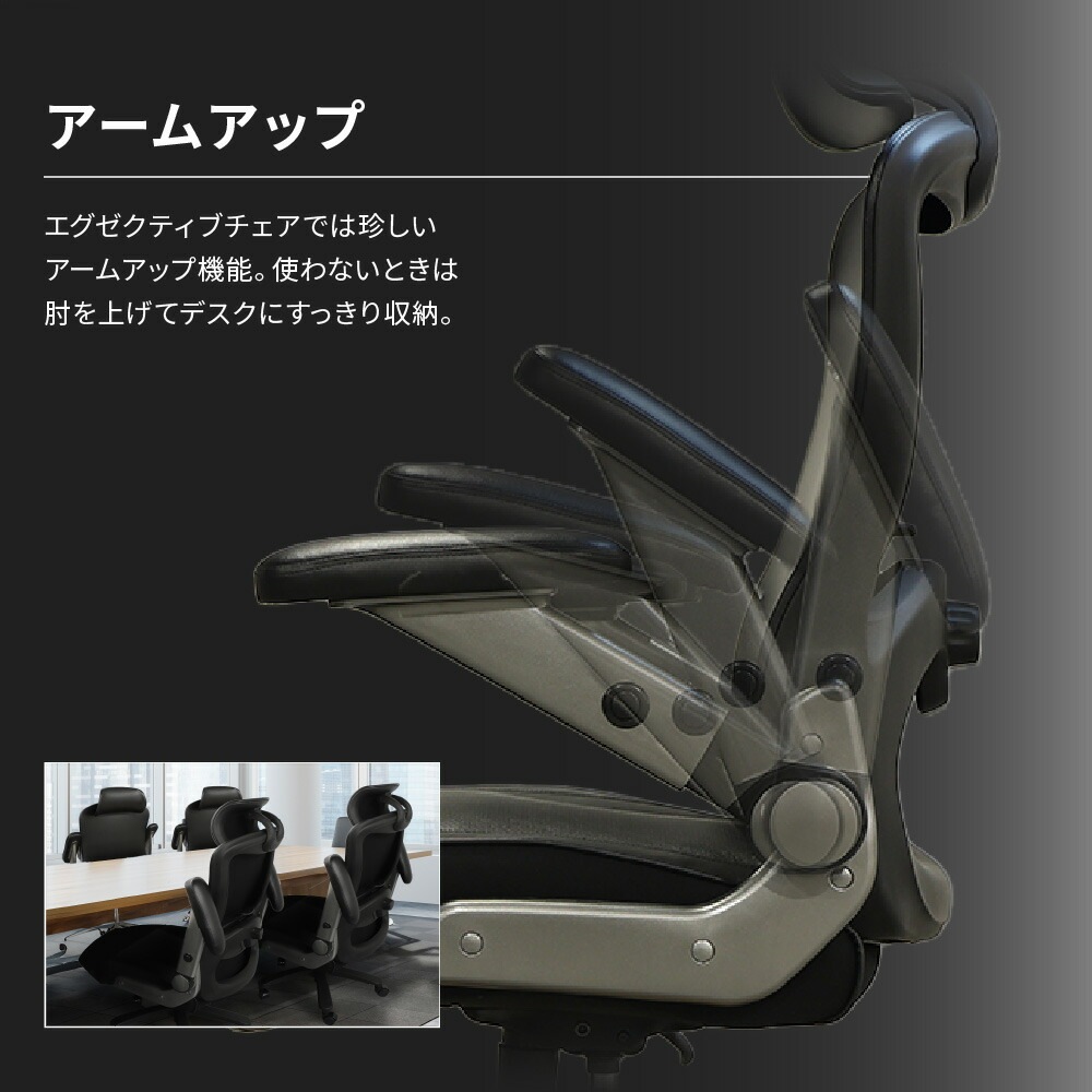 倉庫受取限定】 オフィスチェア メッシュ 大きめ デスクチェア 社長