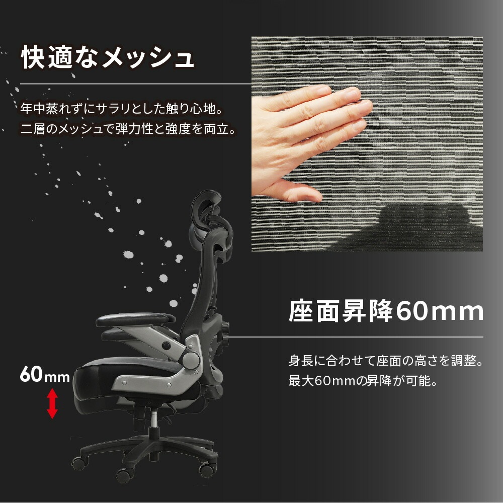 倉庫受取限定】 オフィスチェア メッシュ 大きめ デスクチェア 社長