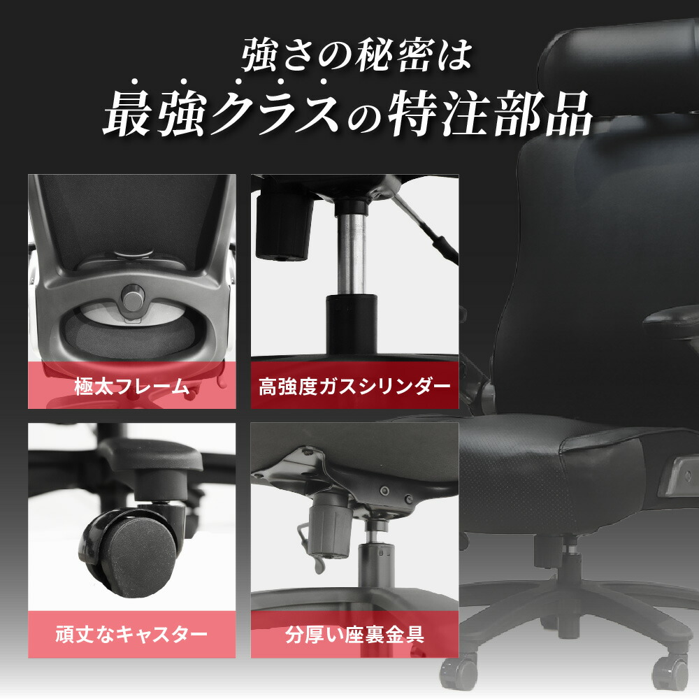倉庫受取限定】 オフィスチェア メッシュ 大きめ デスクチェア 社長