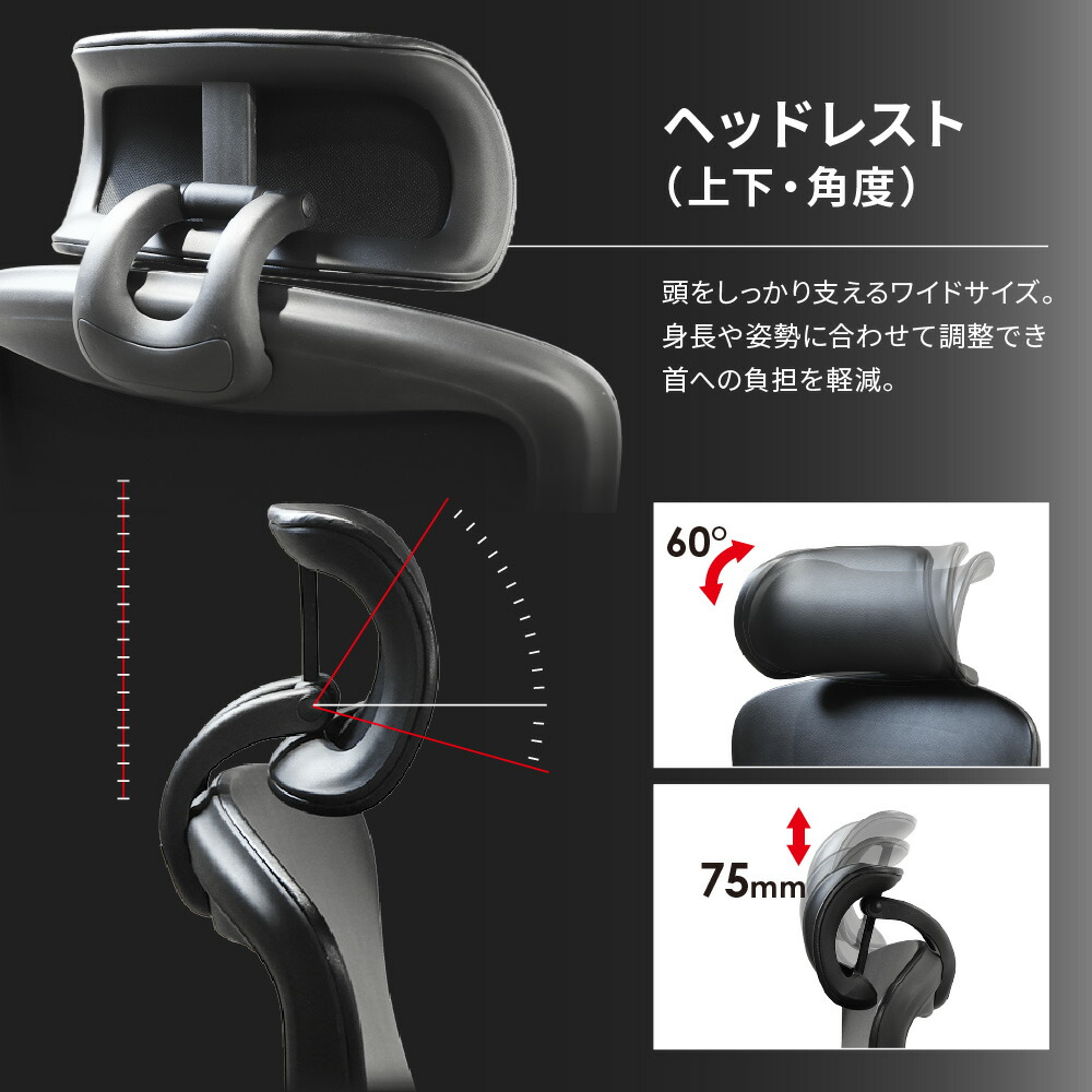 倉庫受取限定】 オフィスチェア メッシュ 大きめ デスクチェア 社長