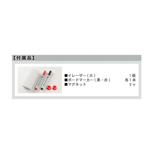 ホワイトボード パーテーション 両面 脚付き 幅947×高さ1850mm 
