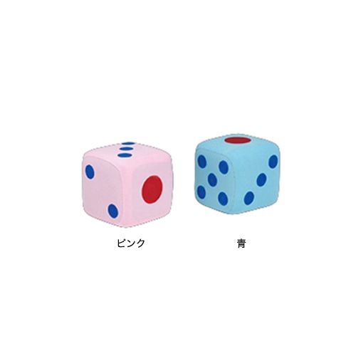 ジャンボサイコロ サイコロ 大きい 遊具 イベント B2489（商品番号：tl