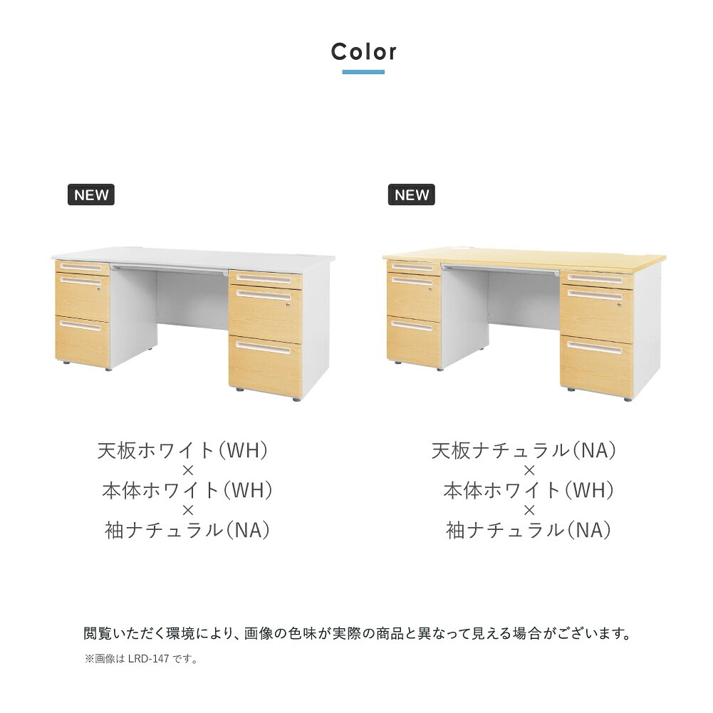 倉庫受取限定】 オフィスデスク 両袖机 幅1400×奥行700mm ホワイト