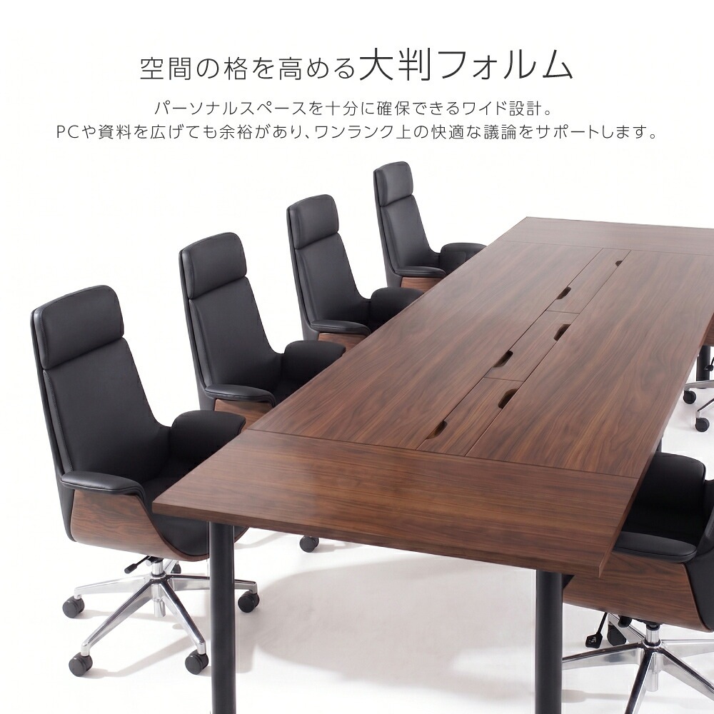 購入前にコメント下さい。　机　テーブル 法人限定】 会議テーブル 8人用セット 幅3000×奥行1200×高さ700mm 角型