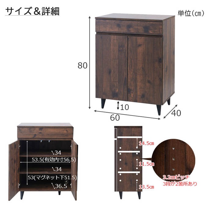 キャビネット 幅60cm 脚付き 引き出し 扉付き fy-0098（商品番号：15