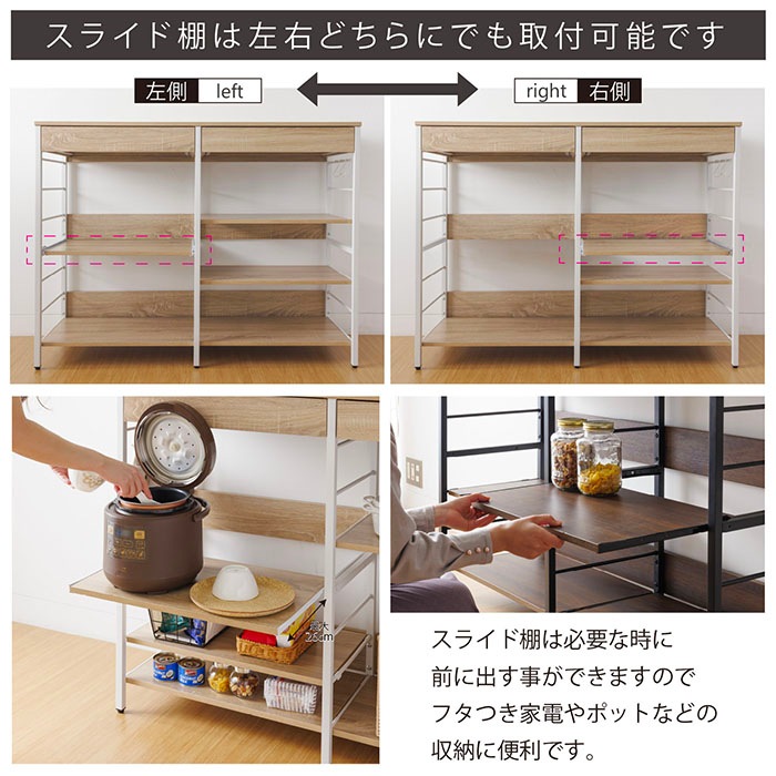 収納カウンター 引き出し付き 幅120× 奥行40×高さ91cm レンジ台