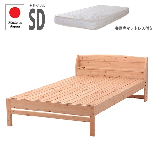 すのこベッド セミダブル 国産マットレス付き 宮付き セミダブルベッド TCB233-SD-P