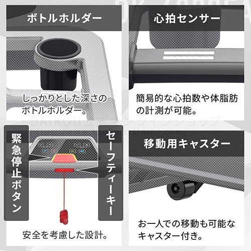 トレッドミル 準業務用 フィットネスマシン ルームランナー