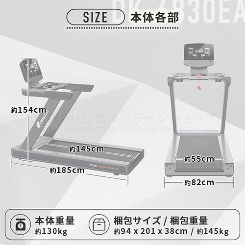 トレッドミル 準業務用 フィットネスマシン ルームランナー