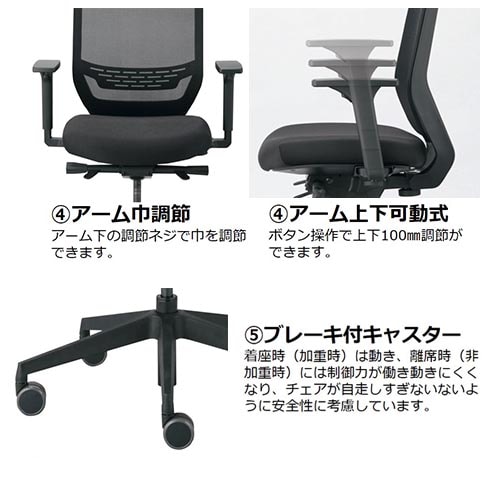 FJ DC RC　デスクチェア　ブラック＊グレー　ワーキングチェア FJ DC RC デスクチェア ブラック＊グレー ワーキングチェア