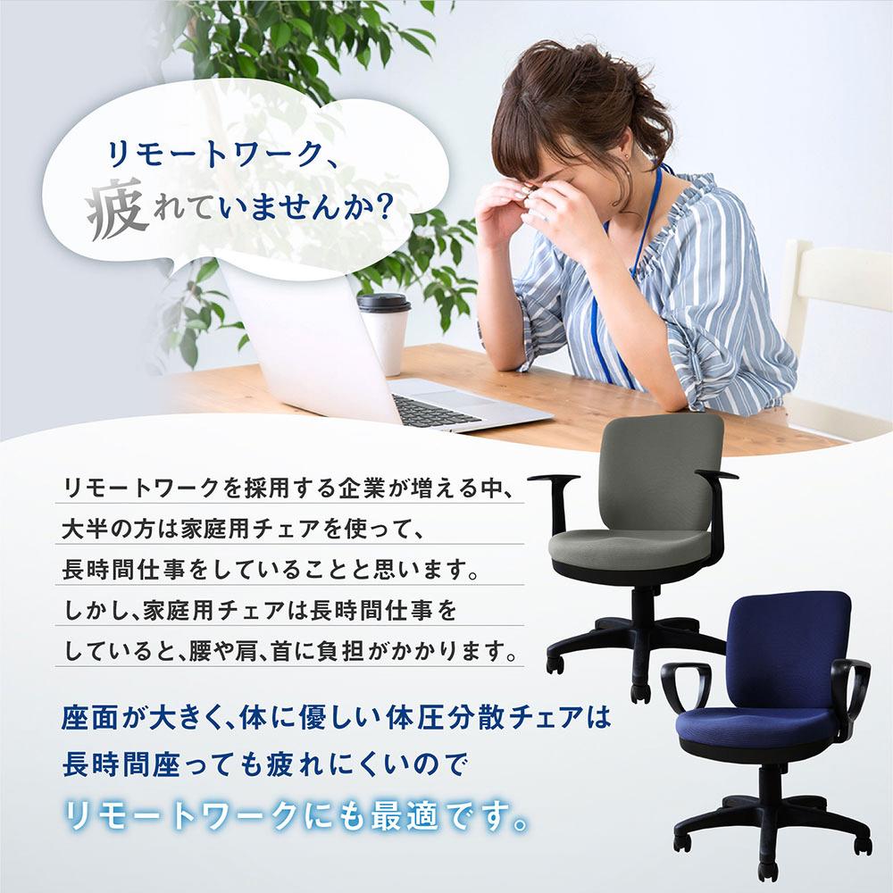 【取引中】机イスセット［値下げしました！］ デスクチェアセット 片袖机 幅1400mm 3段袖 LKD-147-S21（商品番号