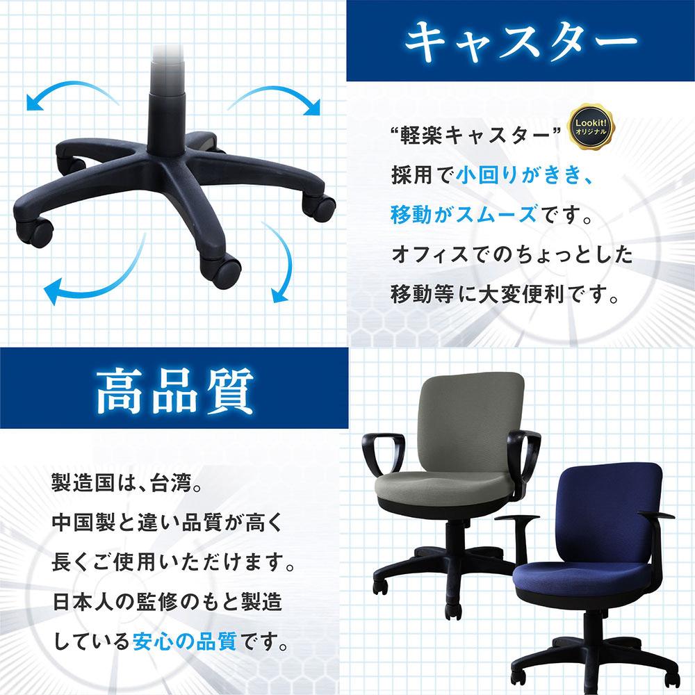 デスクチェアセット 平机 幅1200mm オフィスデスク オフィスチェア LHD